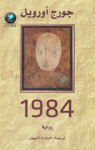 1984