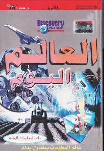 أفضل ديمقراطية يستطيع المال شراءها