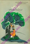 بنوديني